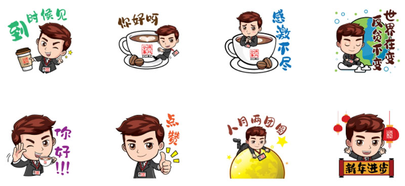 iSir「微信」表情包